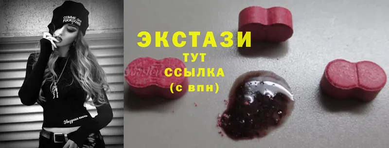 купить  сайты  Починок  Экстази 300 mg 