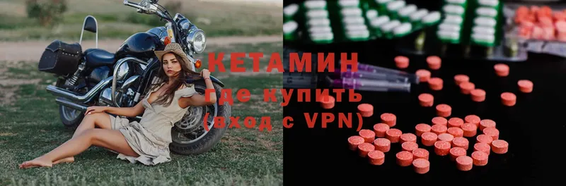 маркетплейс формула  Починок  КЕТАМИН VHQ 