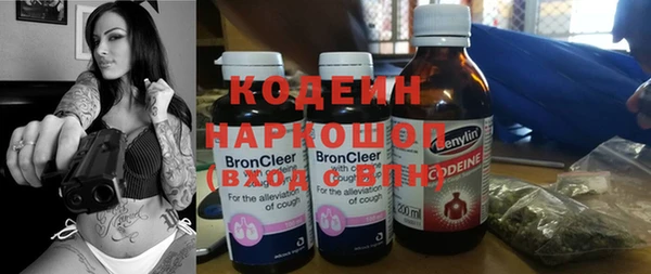 MDMA Володарск