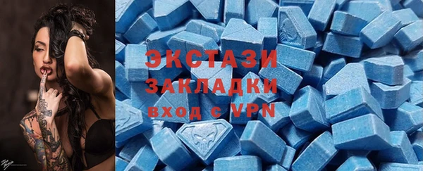 MDMA Володарск