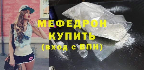 MDMA Володарск