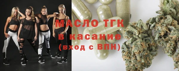 MDMA Володарск