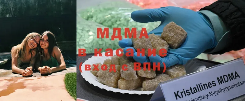 MDMA VHQ  Починок 